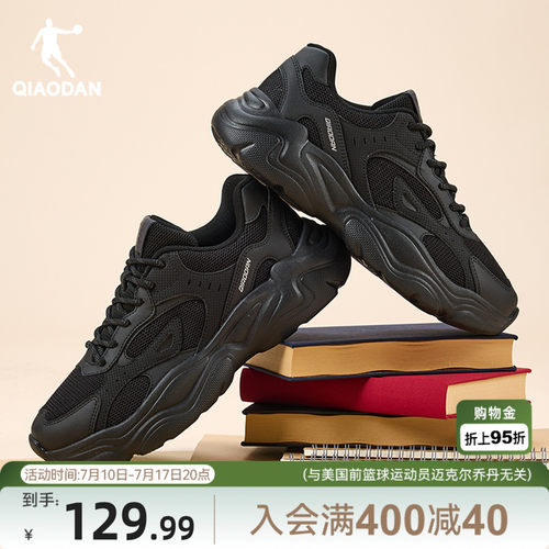 乔丹小千禧2.0黑色休闲鞋男鞋子