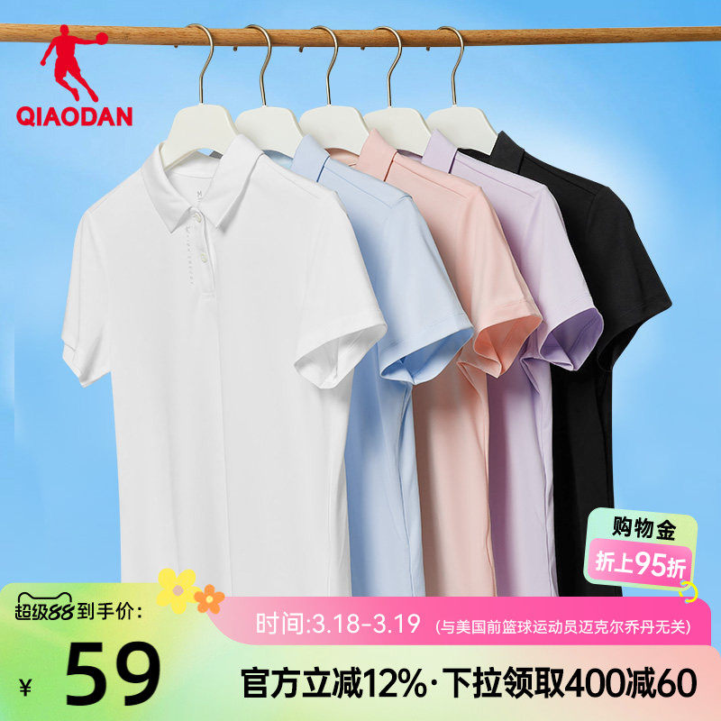 乔丹运动Polo衫女2026夏季新款网球高尔夫休闲透气翻领短袖T恤衫
