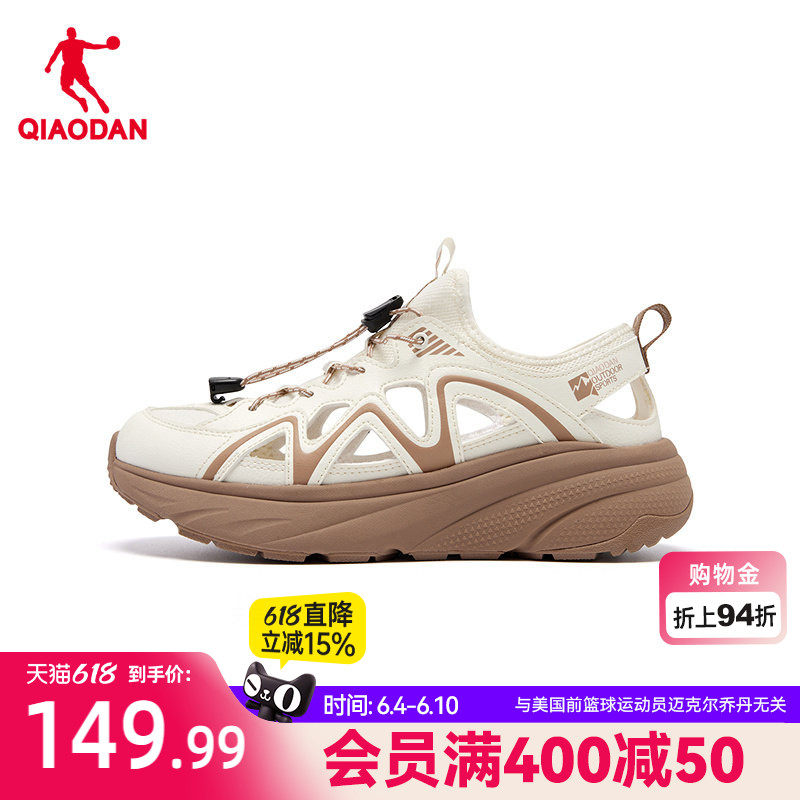 乔丹户外溯溪鞋运动鞋女2026夏季新款镂空透气凉鞋轻便防滑休闲鞋