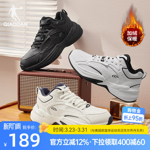 高帮革面防水老爹鞋 乔丹源生加绒保暖休闲鞋 新款 2025冬季 子 男棉鞋