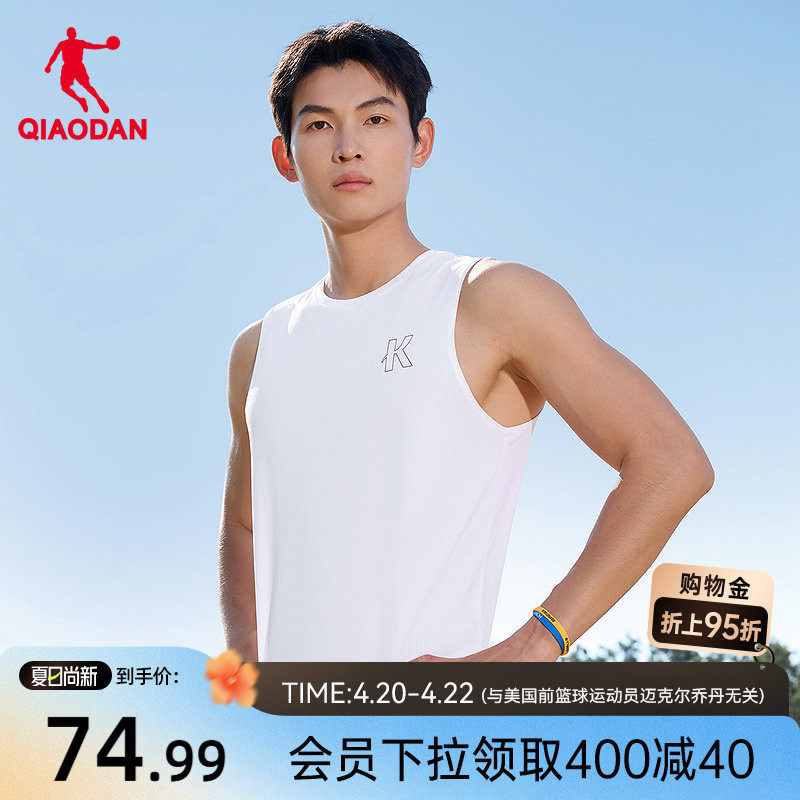 乔丹强风吹拂联名背心男士2026夏季新款速干透气跑步运动无袖t恤