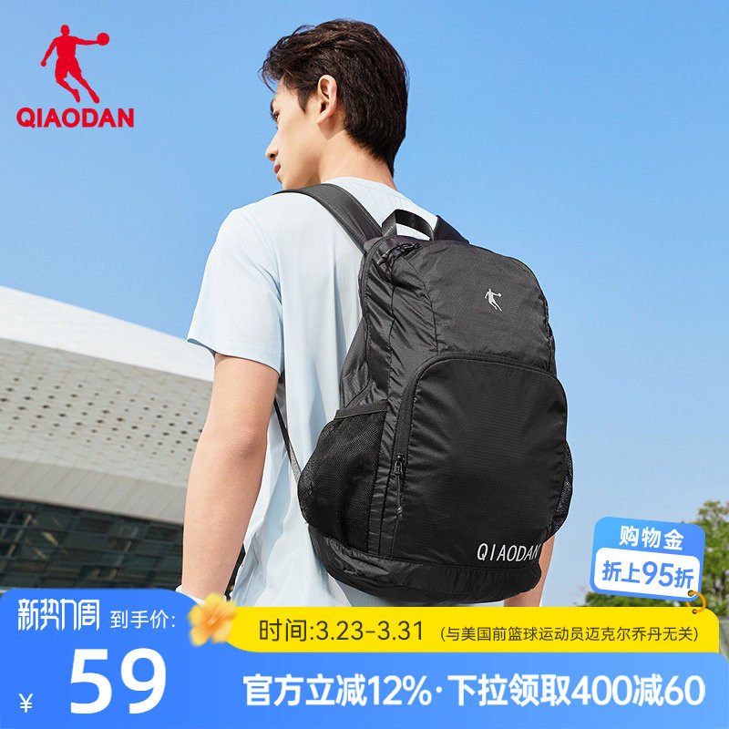 乔丹运动双肩包轻质跑步户外2026春季新款登山露营轻便男女收纳
