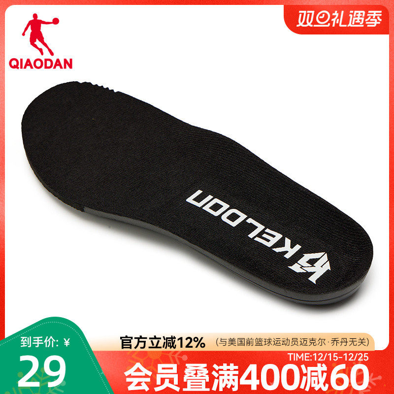 乔丹KJ篮球运动鞋垫男2025夏季新款柔软透气舒适官方正品跑步鞋垫