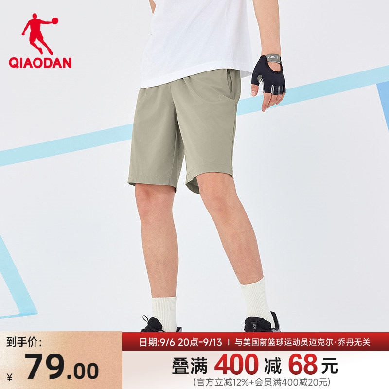 乔丹梭织五分短裤男生商场同款2026夏季新款冰感弹力运动健身跑步