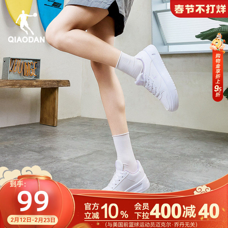 乔丹小白鞋女款厚底增高板鞋冬季百搭休闲鞋学生空军一号运动鞋男 - 淘宝联盟商品