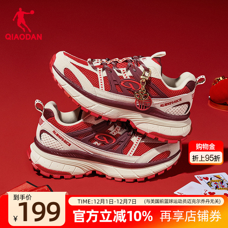 乔丹新年款红色厚底增高休闲鞋女