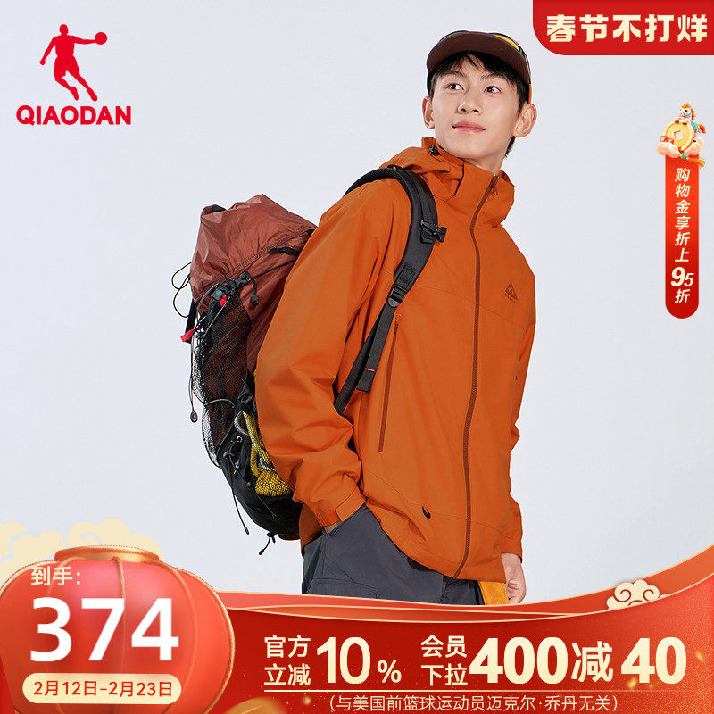 乔丹中科探经编绒风衣男2026新款商场同款防泼水抗静电防风科技