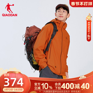 乔丹中科探经编绒风衣男2026新款 防泼水抗静电防风科技 商场同款