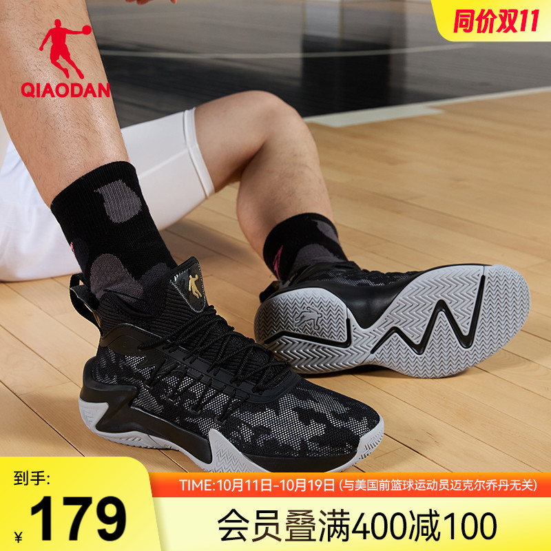 乔丹男子篮球鞋2025新款