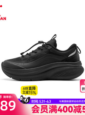 乔丹黑色运动鞋女款商场同款新款软底减震健身鞋训练专用跑步鞋