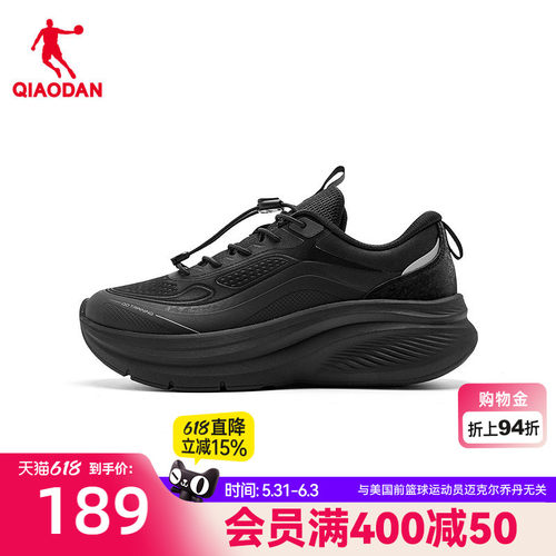 乔丹黑色运动鞋女软底减震健身鞋