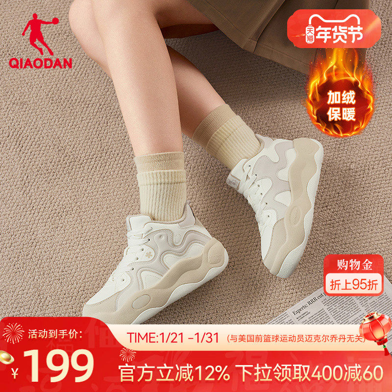 乔丹女高帮米色加绒保暖棉鞋2025冬季新款运动板鞋厚底增高防滑鞋,运动鞋new,板鞋,淘宝优惠券,粉丝福利购,淘宝优惠卷