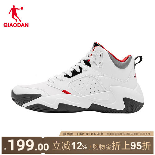 乔丹革面防水篮球鞋男