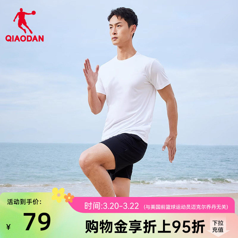 乔丹运动套装男2026夏季新款男士宽松健身跑步速干透气短袖两件套