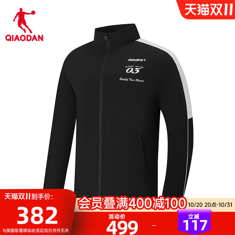 乔丹男秋冬加绒防泼水抗静电夹克