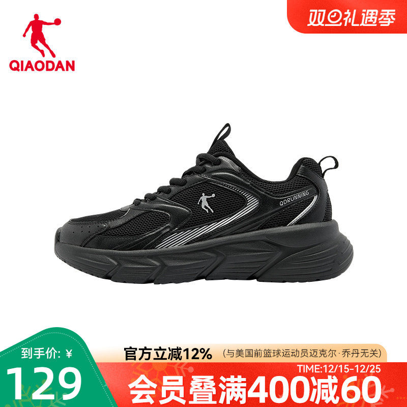 乔丹运动鞋男夏季新款网面透气轻便减震舒适跑步鞋男跑鞋官方正品