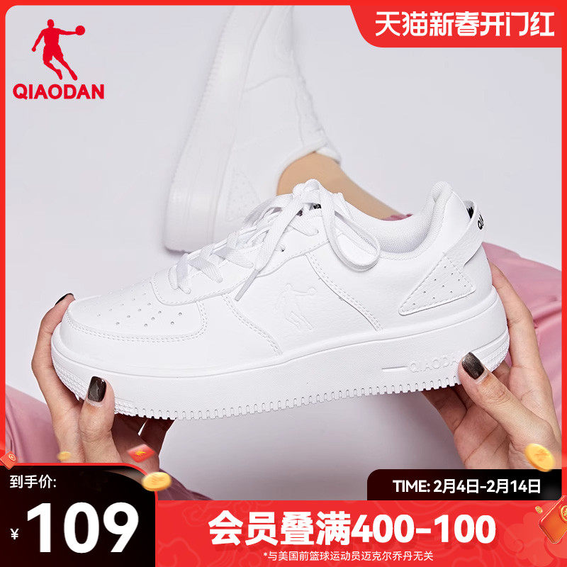 乔丹小白鞋女春季厚底鞋子男鞋休闲鞋空军一号百搭运动鞋经典板鞋