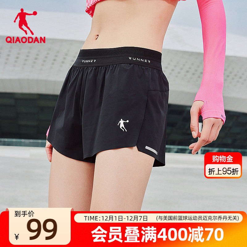乔丹女士透气跑步梭织短裤