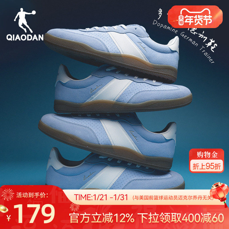 乔丹薄底波浪德训鞋男冬季新款运动板鞋T头鞋多巴胺学生鞋防滑,运动鞋new,板鞋,淘宝优惠券,粉丝福利购,淘宝优惠卷