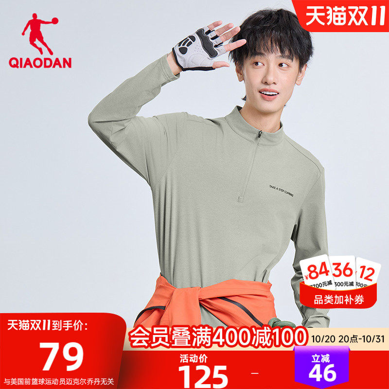 乔丹长袖T恤衫男2026秋季新款商场同款宽松透气舒适吸湿速干上衣