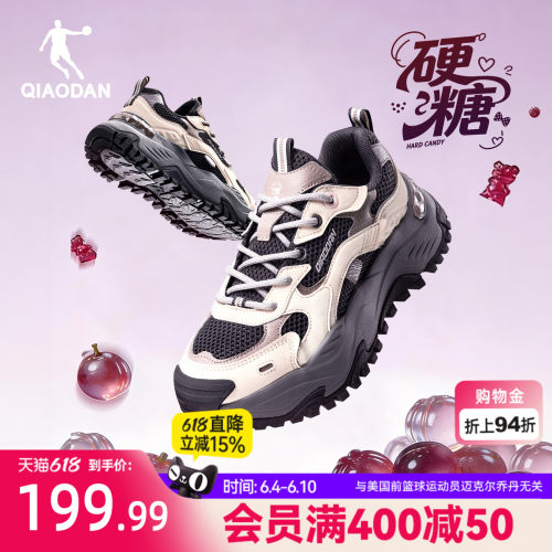 乔丹硬糖厚底增高老爹鞋女休闲鞋