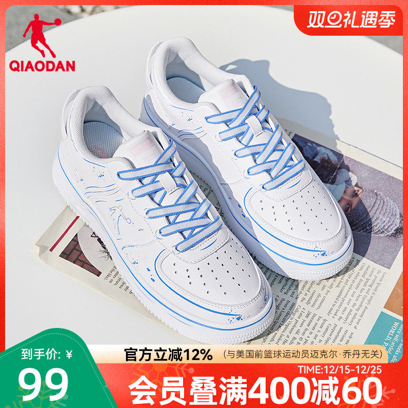 乔丹小白鞋女冬季厚底鞋子潮流涂鸦休闲鞋百搭运动鞋经典板鞋男鞋