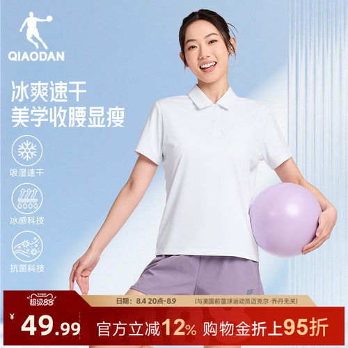 乔丹速干短袖Polo女运动透气上衣