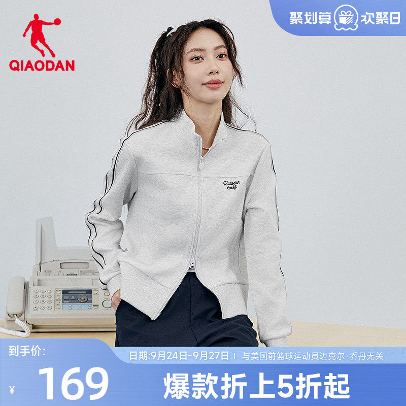 乔丹休闲立领外套开衫女生运动图片