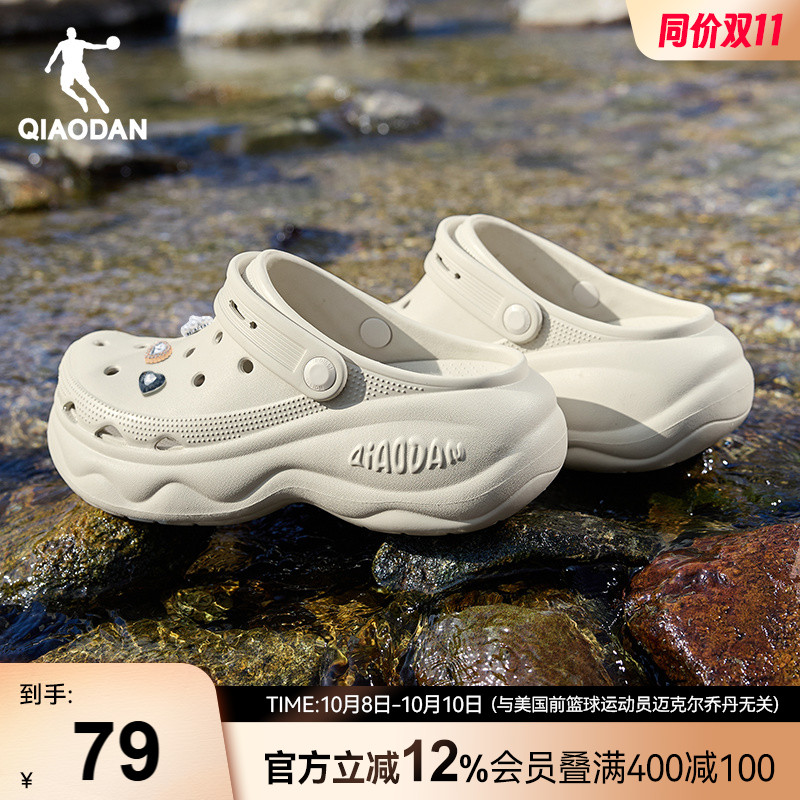 乔丹汉堡洞洞鞋女厚底凉鞋