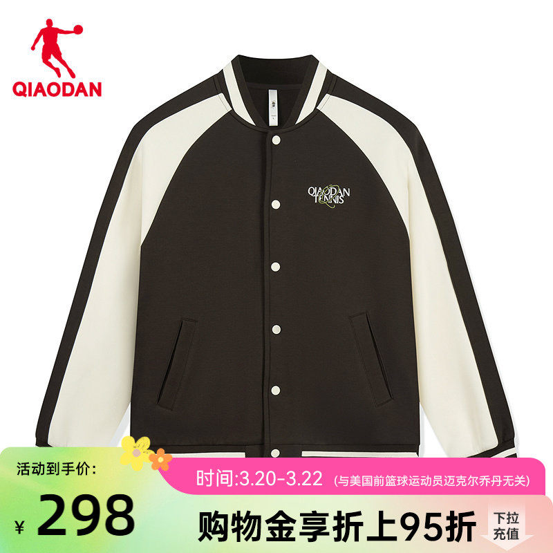 乔丹宽松外套男士2026春季新款商场同款休闲时尚针织开衫百搭上衣