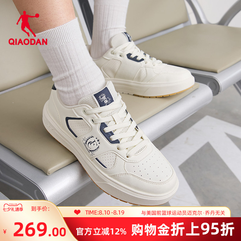 乔丹潮流经典板鞋运动鞋男鞋白色