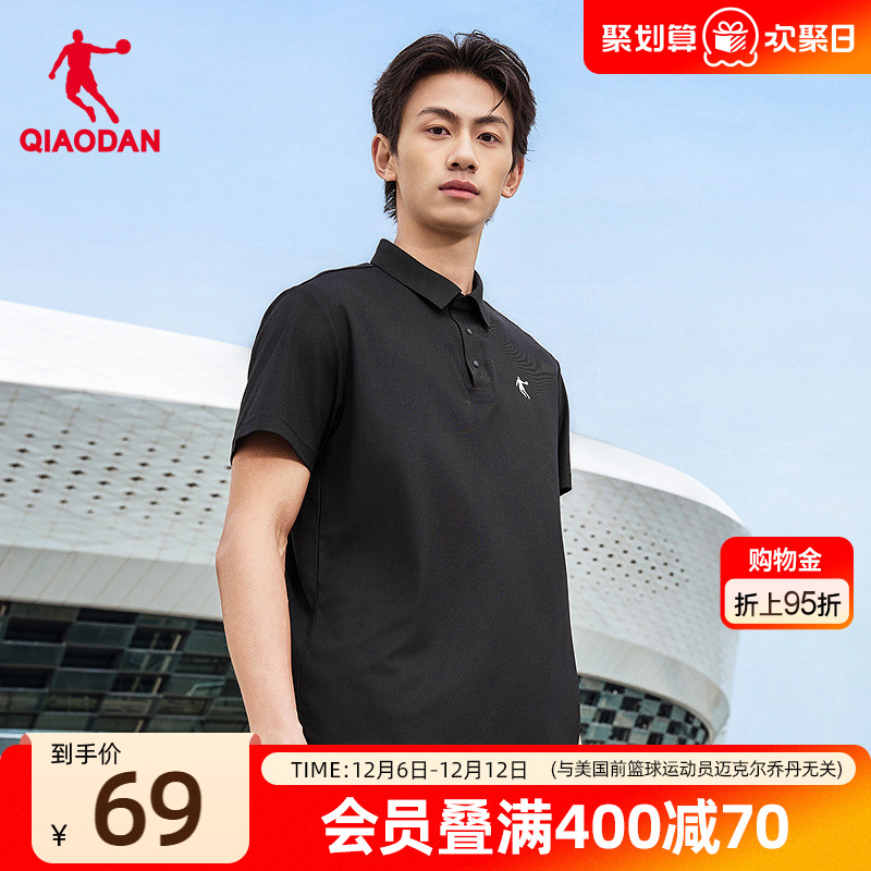 乔丹吸湿速干短袖POLO衫男士