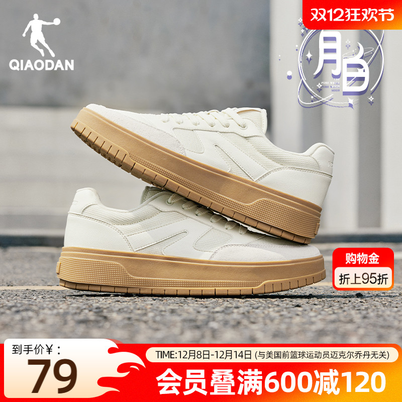 乔丹运动情侣小白鞋厚底板鞋百搭