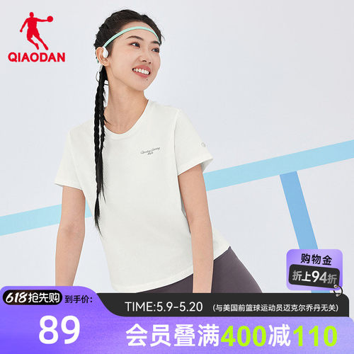 乔丹短袖T恤女士透气亲肤