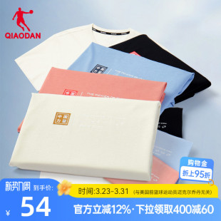 休闲t恤中国男士 新款 上衣宽松透气吸汗短t 男2026夏季 中国乔丹短袖