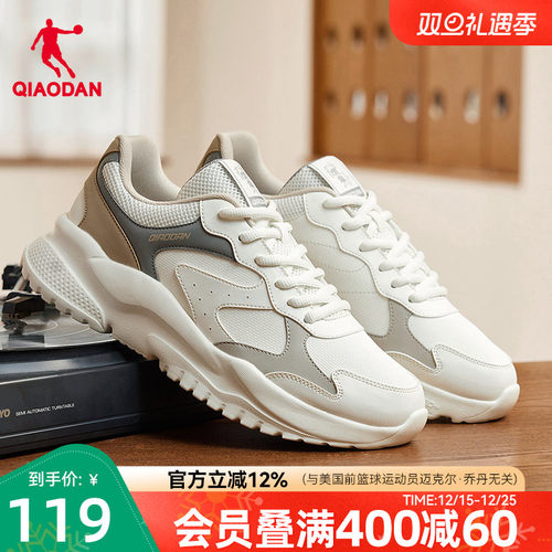 乔丹皮面防水休闲鞋男