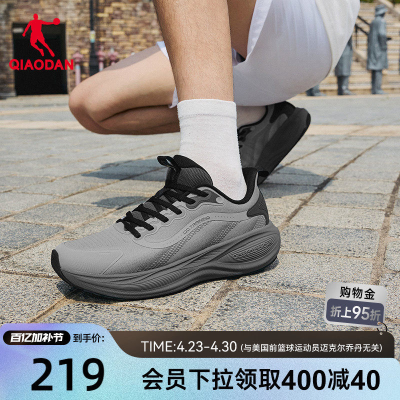 乔丹适行2.0综训鞋男鞋室内健身减震跑步鞋运动鞋减震轻便跑鞋