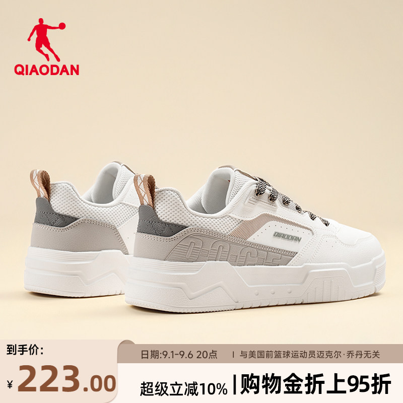 乔丹方寸板鞋运动鞋男款夏季透气图片