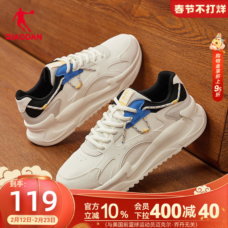 乔丹革面防水休闲鞋男运动鞋2025冬季鞋子软底白色学生老爹鞋男鞋
