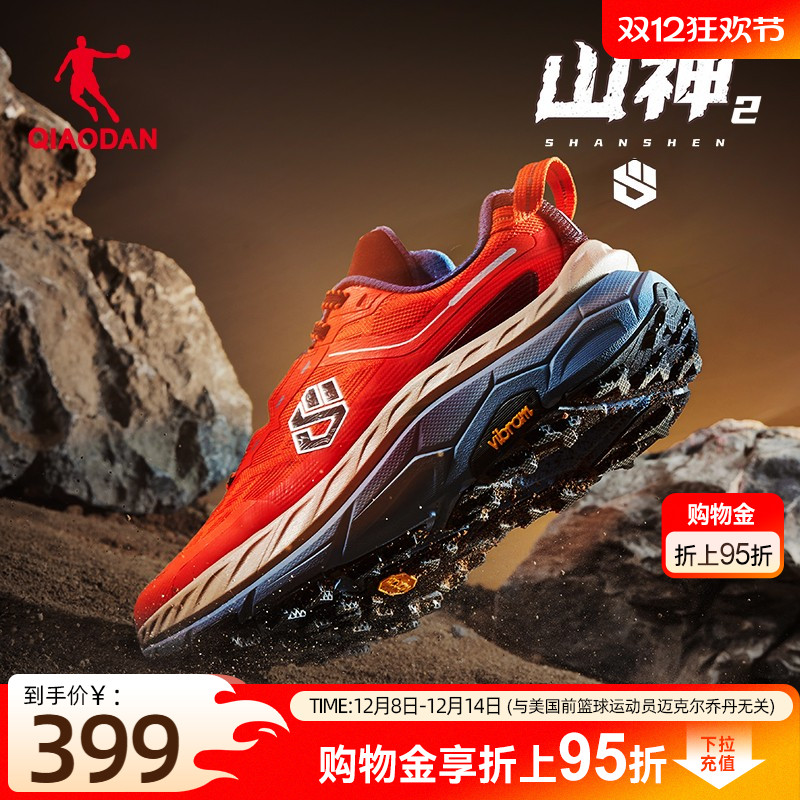 黄金Vibram大底 全掌推进碳板