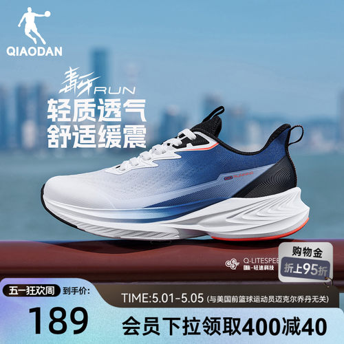 毒牙RUN乔丹青少年跑鞋减震轻便