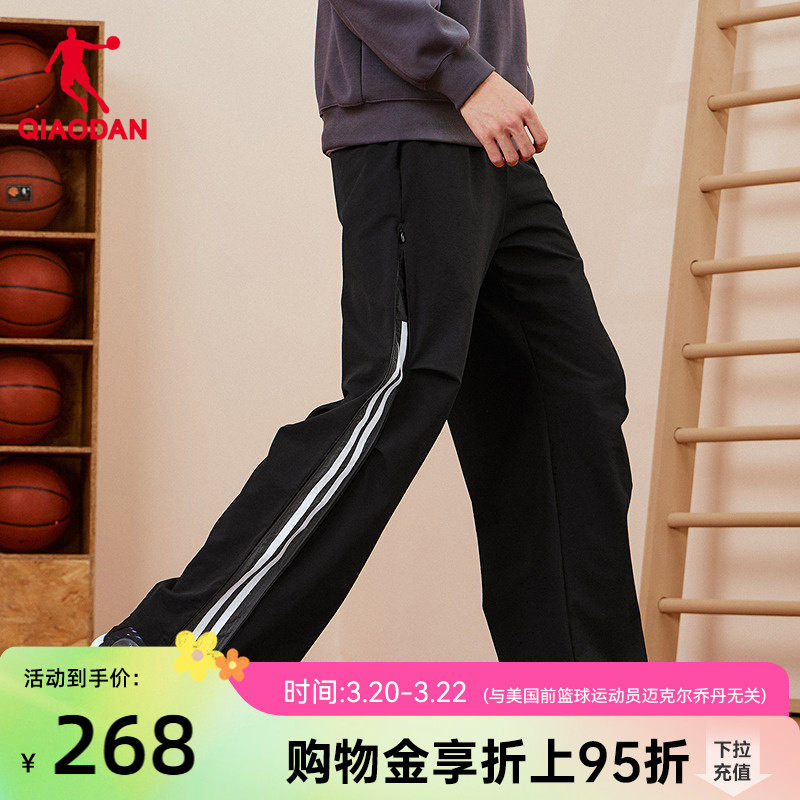 乔丹梭织运动长裤男2026新款商场同款防泼水科技宽松潮流篮球裤子