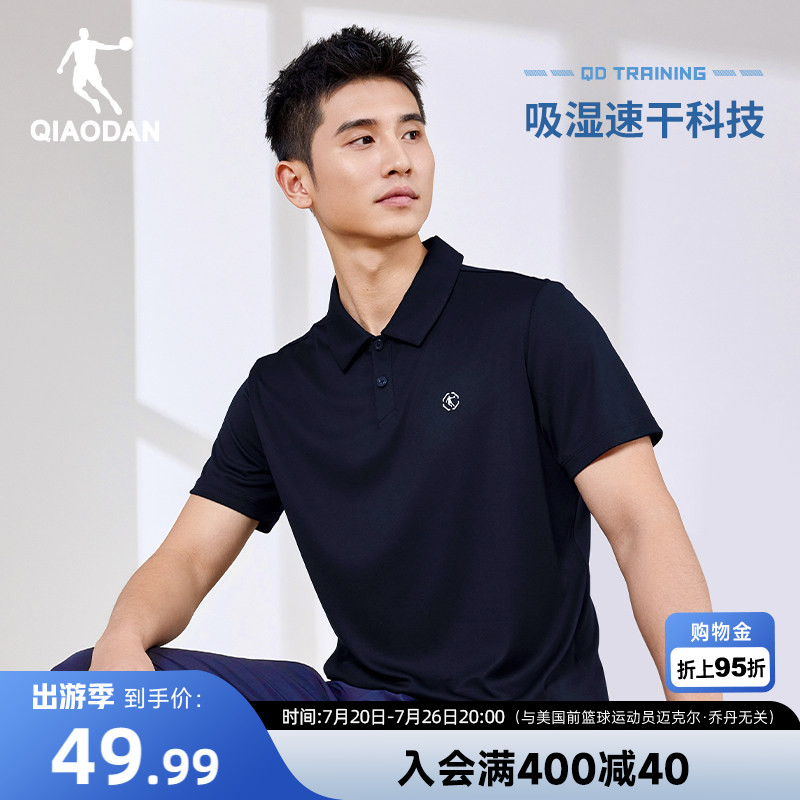 乔丹速干短袖Polo衫男士2026夏季新款运动透气翻领T恤爸爸装上衣