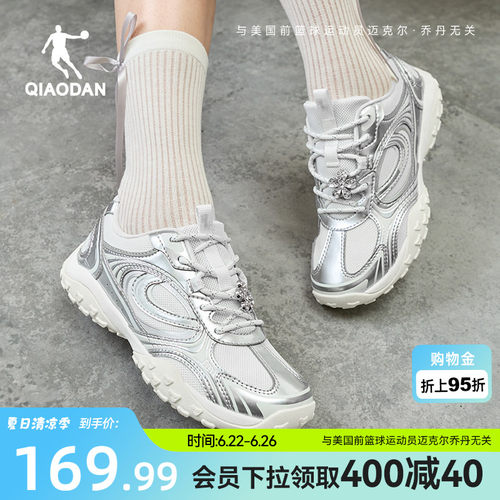 乔丹银色芭蕾鞋运动休闲鞋女