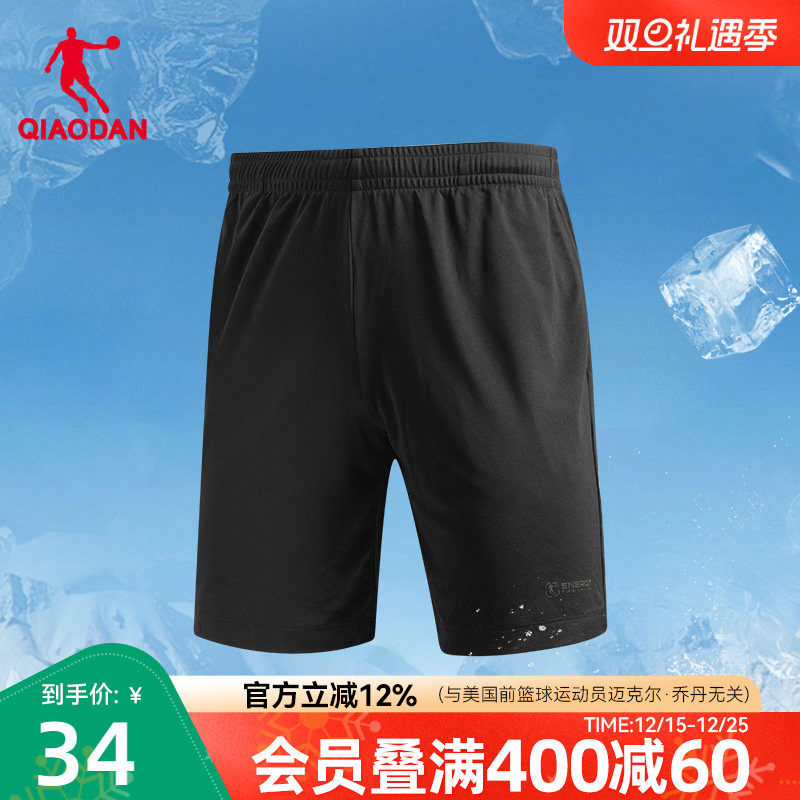 乔丹运动短裤男士2025夏季跑步速干透气吸湿排汗健身针织五分裤男