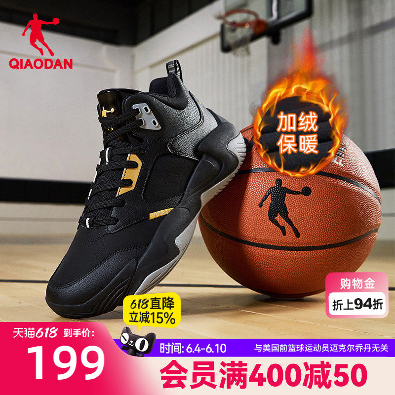 乔丹篮球鞋男2026夏季新款革面加绒保暖轻便棉鞋青少年球鞋运动鞋