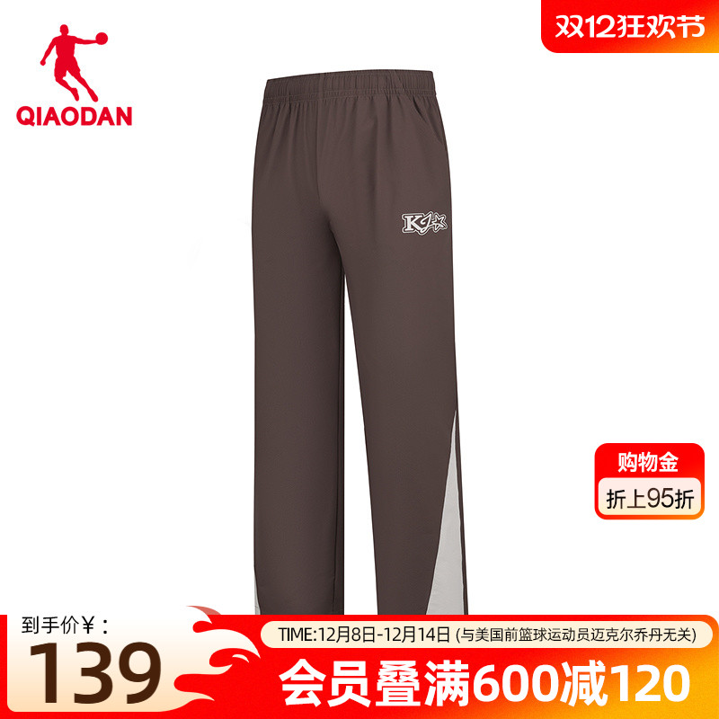 轻薄篮球运动梭织长裤男生