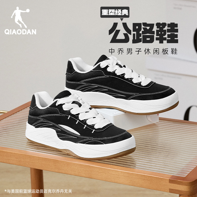 旭日|乔丹黑色男款运动板鞋2025冬季新款潮流厚底休闲公路鞋橡胶,运动鞋new,板鞋,淘宝优惠券,粉丝福利购,淘宝优惠卷