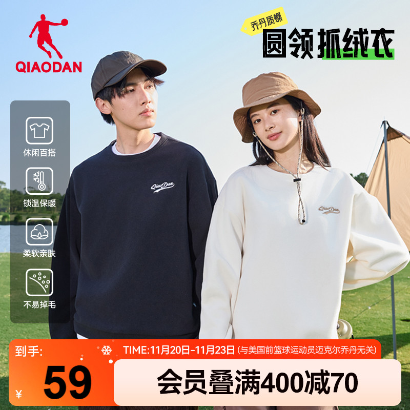 乔丹运动卫衣男2025冬季新款保暖红色摇粒绒套头衫户外抓绒衣上衣