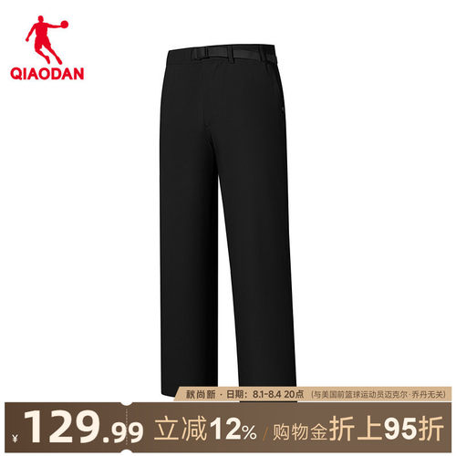 单层运动长裤防晒科技UPF50+